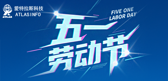 五一佳期至，且將忙碌暫放，赴一場(chǎng)春日之約